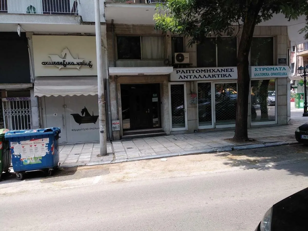 Filippou Apartment Thessaloniki